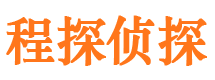 怀化寻人公司